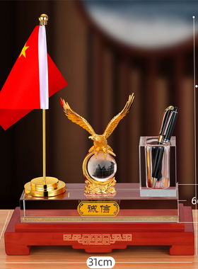 达爱文实木底座加大笔筒收纳