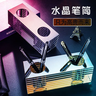 老板台水晶笔筒台历桌面收纳笔架办公用品领导办公室装饰摆件高档约