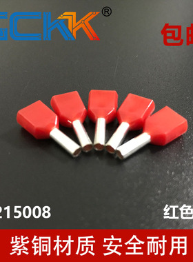 双线管型端子 插针CT215008 CT215012 红色 1.5平方 尼龙护套