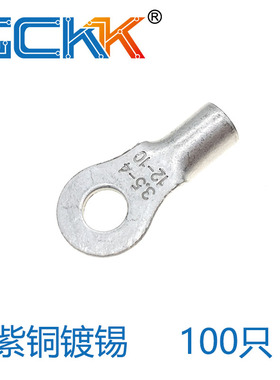 圆形裸端头 接线端子RNB/TNR3.5-4/5/6 5.5-8/10 14-8-5/6/12平方