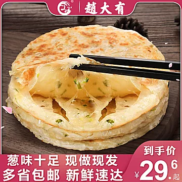 图片[11]-抢好价！天猫联名夏科32G移动U盘+良品铺子零食大礼包-全民淘