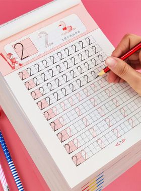 儿童数字描红本字帖学前班幼儿园初学者全套幼小衔接拼音英语汉字笔画笔顺临摹练字帖贴楷书幼儿写字启蒙大班练习3岁一年级小学生