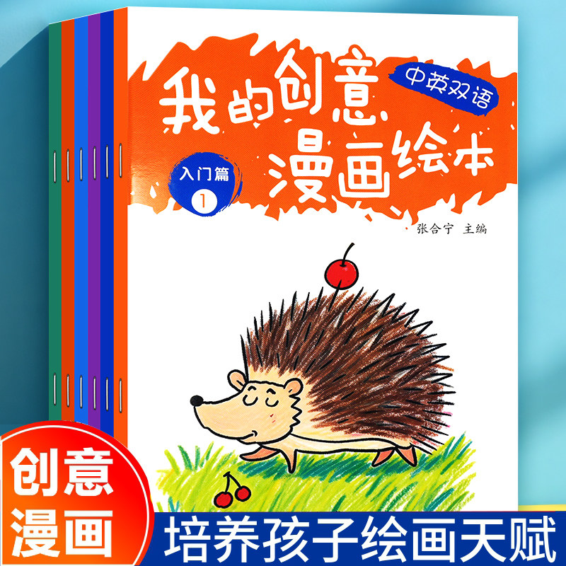 商品图