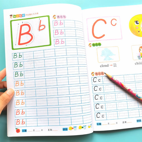 英语描红本26个字母大小写幼儿园