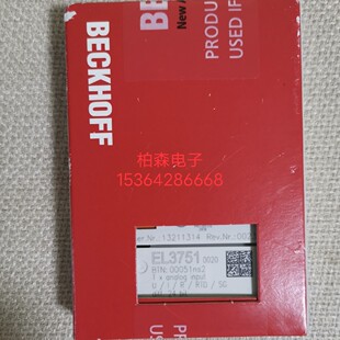 全新BECKHOFF倍福 EL3751 高精度多功能模块原装正品现货