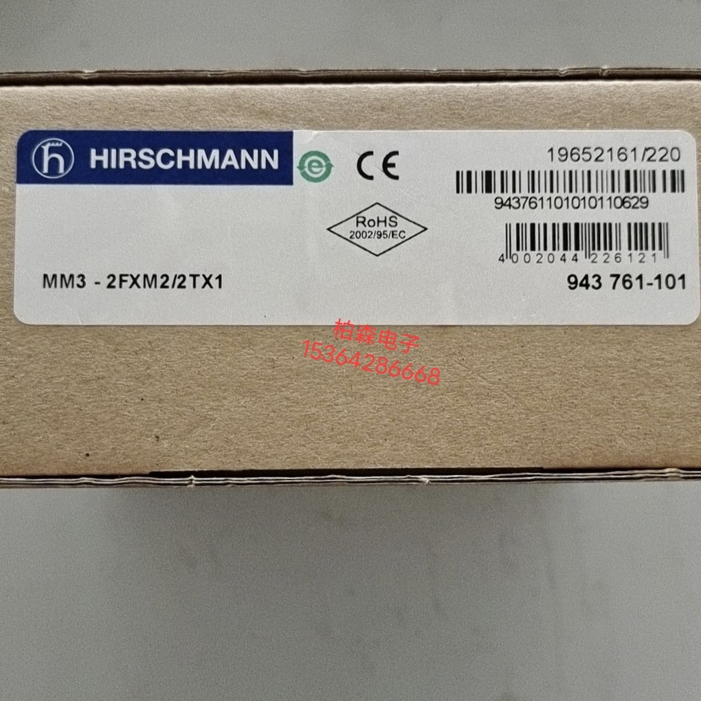 全新赫斯曼MM3-2FXM2/2TX1交换机模块原装正品现货
