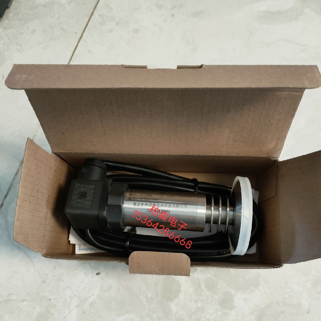 全新中科罗弗FL-805GPW压力传感器24V 4-20ma 0-1MPA 原装现货