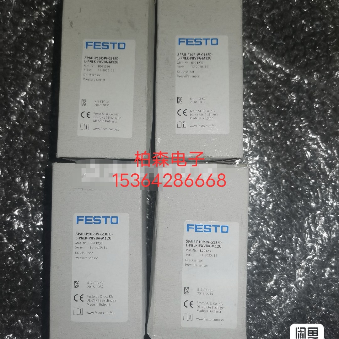 8001230 FESTO费斯托SPAU-P10R-W-G18FD-L-PNLK-PNVBA-M12U现货