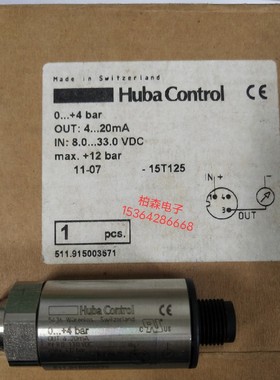 瑞士huba511压力传感器富巴压力变送器511 Huba control 5436
