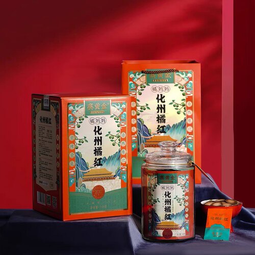 赛黄金橘妈妈化橘红正宗