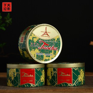 2021年下关销法45周年纪念销法沱 甘普洱云南沱茶3盒 普洱茶熟茶