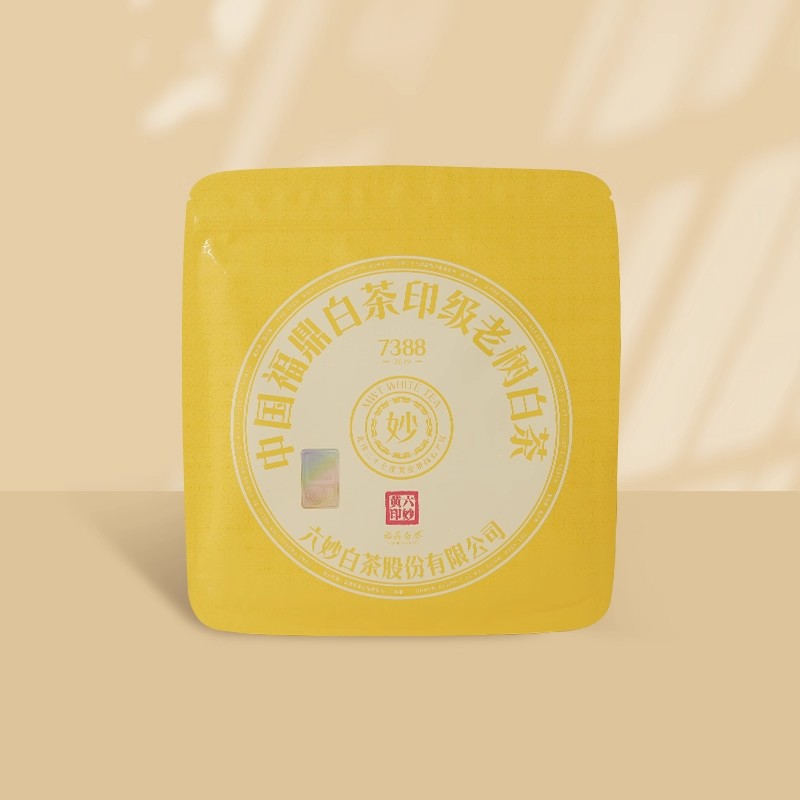 六妙2019福鼎白牡丹老白茶饼