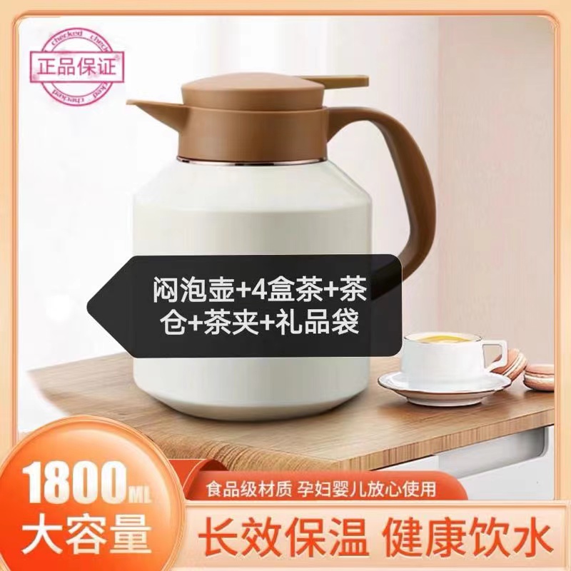 白大师闷泡壶福鼎白茶焖茶壶片壶保温壶正品1800毫升2022新款礼盒