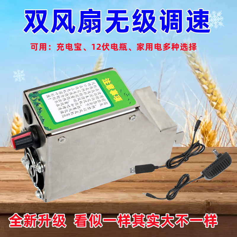 新款方口风机柴火炉方口鼓风机多种电源无极调速双风扇大功率节能,户外/登山/野营/旅行用品,户外鼓风机,淘宝优惠券,粉丝福利购,淘宝优惠卷