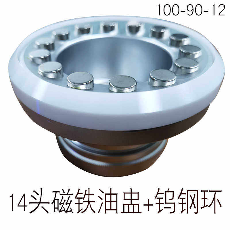 移印机油盅油杯墨杯钨钢刀环整套不漏墨吸力大油盅源头工厂现货,办公设备/耗材/相关服务,打码机,淘宝优惠券,粉丝福利购,淘宝优惠卷