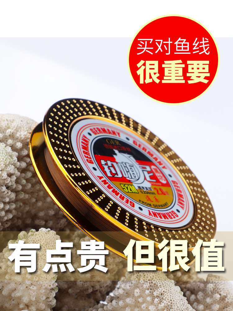 鱼线主线正品进口超柔软强拉力德国尼龙线渔具隐形耐磨钓鱼线子线