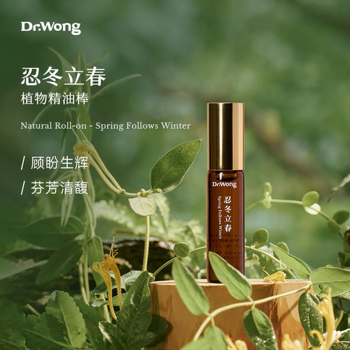 Dr.Wong忍冬立春精油棒