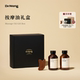 礼盒高级送礼全身spa 艾草与姜按摩油套装 DrWong 送礼甄选