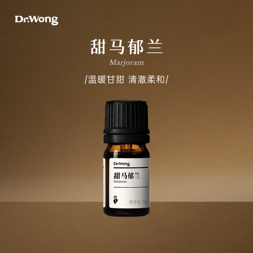 Dr.Wong甜马郁兰精油纾解压力