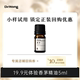 Dr.Wong香茅 天然植物香薰 爪哇香茅精油5ml u先专属