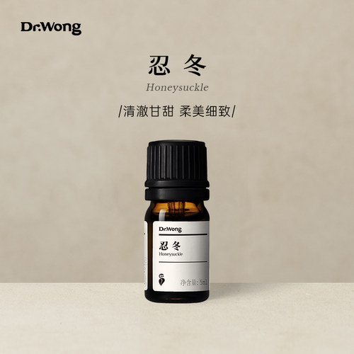 Dr.Wong忍冬精油清澈甘甜