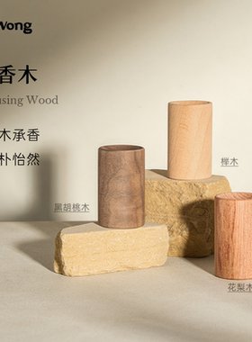Dr.Wong扩香木精油组合扩香石便携小巧香薰扩香摆件天然植物精油