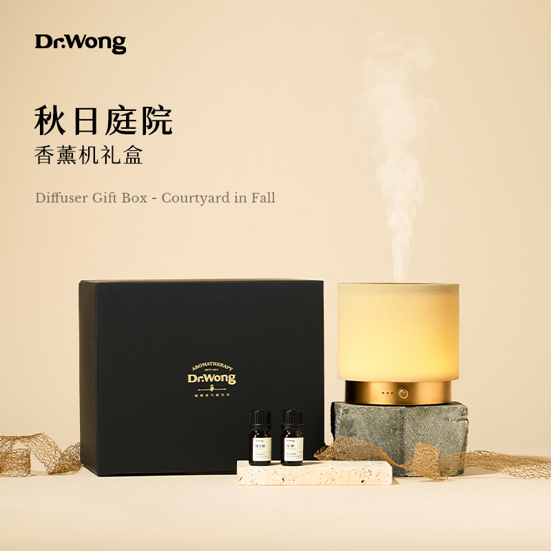Dr.Wong「双11礼盒」秋日庭院超声波香薰机礼盒家用高级送礼精油