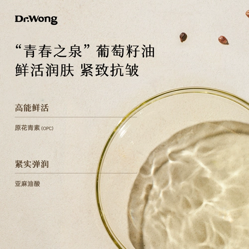 Масло для кожи, базовое масло, разглаживающий питательный массажер для всего тела, эссенция для лица