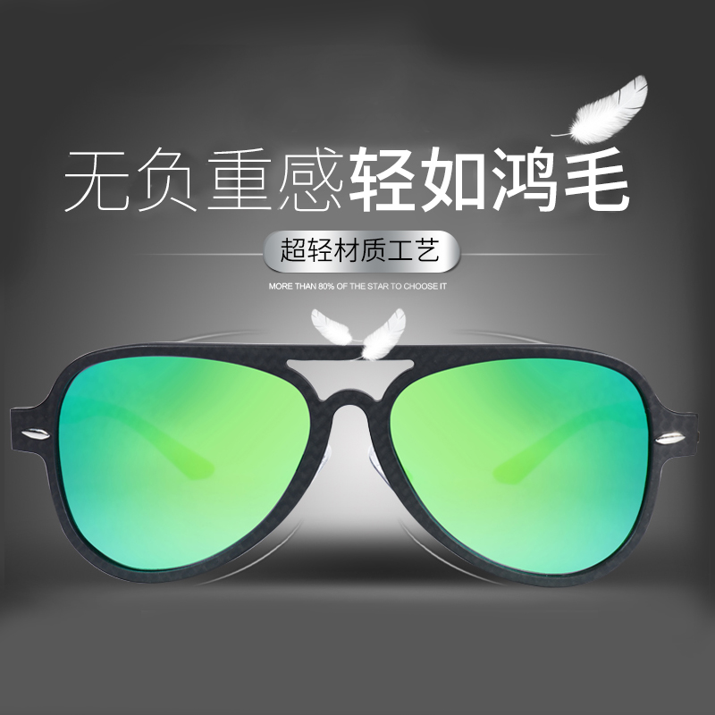 世尚藤田全碳纤维超轻碳素