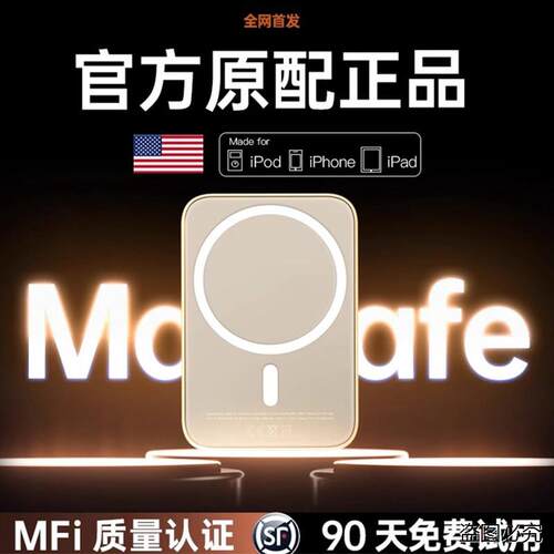 迷你磁吸充电宝20000毫安超薄小