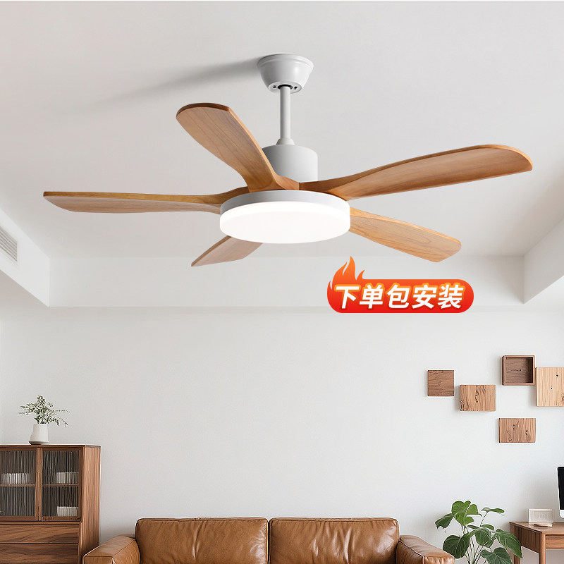 北欧实木风扇灯2026新款家用客厅吊扇灯餐厅卧室一体变频风扇吊灯