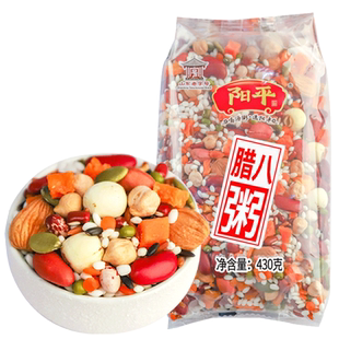 腊八粥 腊八节五谷杂粮组合八宝粥饭米熬煮粥原材料粗粮营养早餐