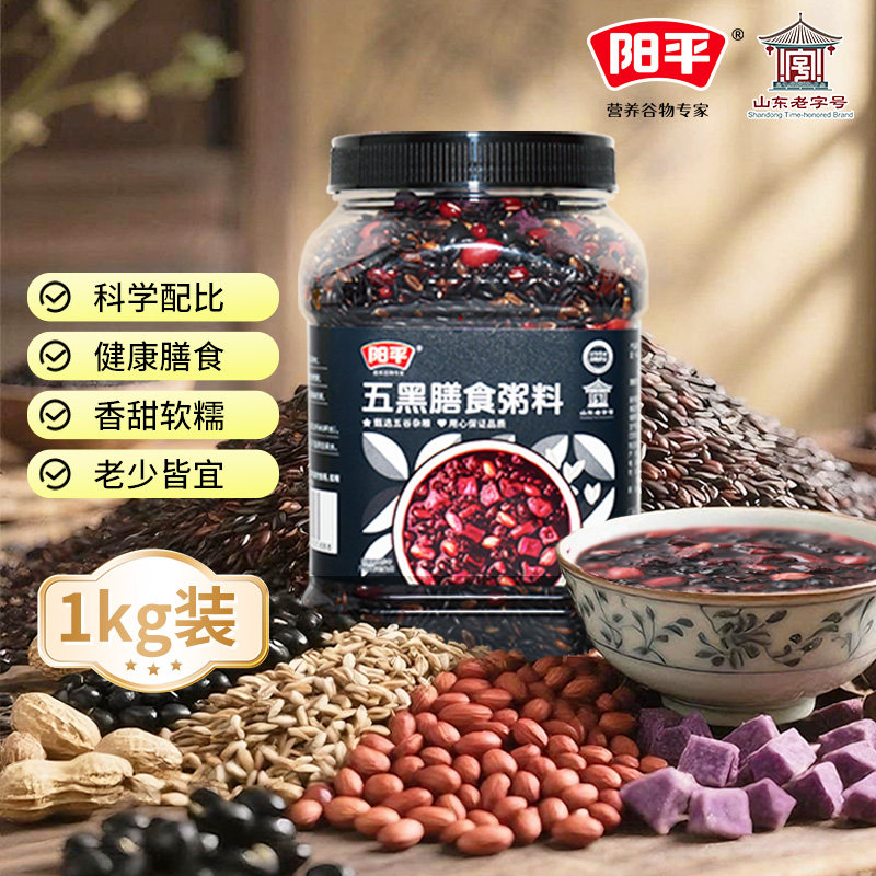 阳平五黑膳食粥料1kg罐装营养图片