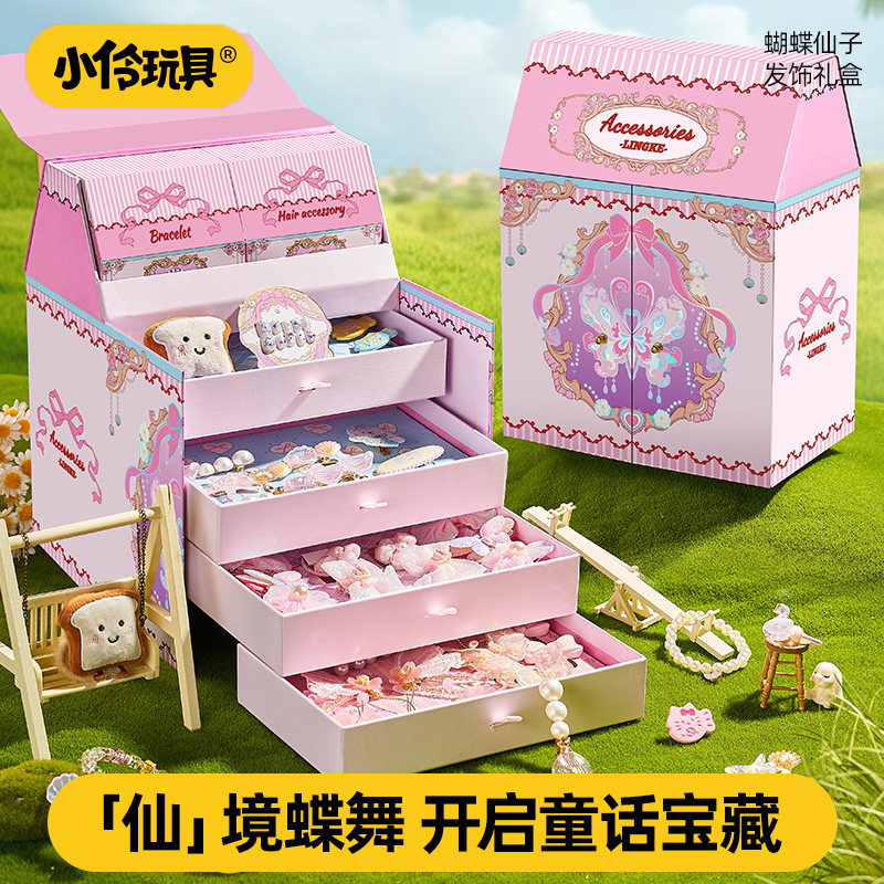 儿童串珠玩具diy手工女孩装扮手链项链首饰小伶玩具蝴蝶仙子发饰图片