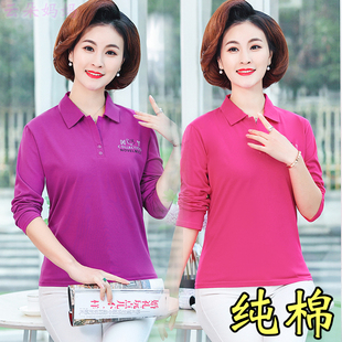 2025春秋新款衬衫妈妈纯棉长袖t恤女中年妇女翻领宽松上衣打底衫