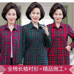 中老年女装衬衫春秋季长袖纯棉上衣50岁妈妈宽松休闲全棉格子衬衣