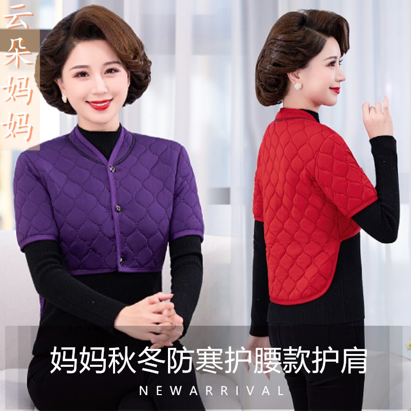 中老年保暖加绒加厚护肩护腰坎肩