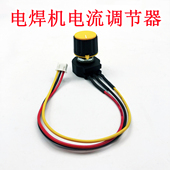 适用上海南工ZX7 250DT电焊机替换电流调节器双电压源焊机控制阀