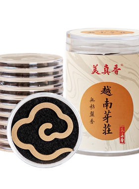 宝莲灯天然无粘香盘香沉香檀香