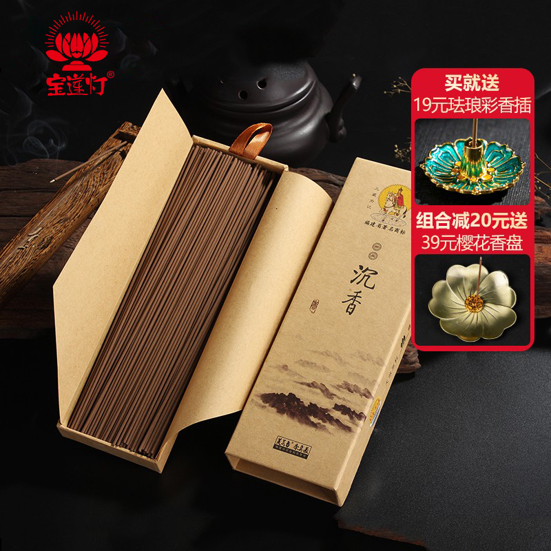 天然龙涎香老山檀香沉香线香桂花熏香艾草香家用室内礼佛财神供香