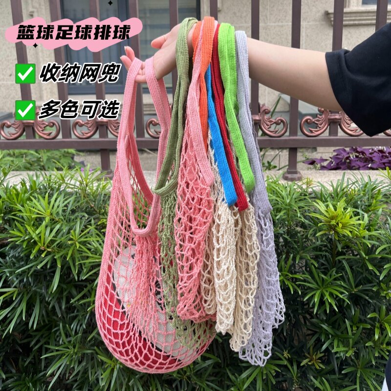 加粗篮球网兜手提网袋足球排球训练网兜袋耐用可携式收纳训练网兜