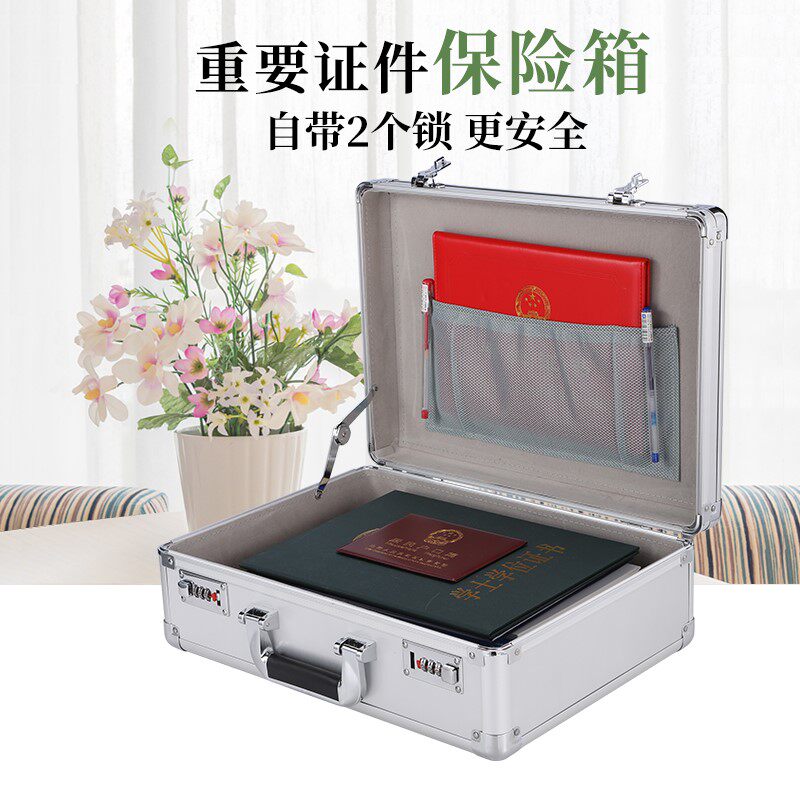 新款储物盒带锁小收纳铁盒家用证件保险钱箱保管盒小型盒子箱密码