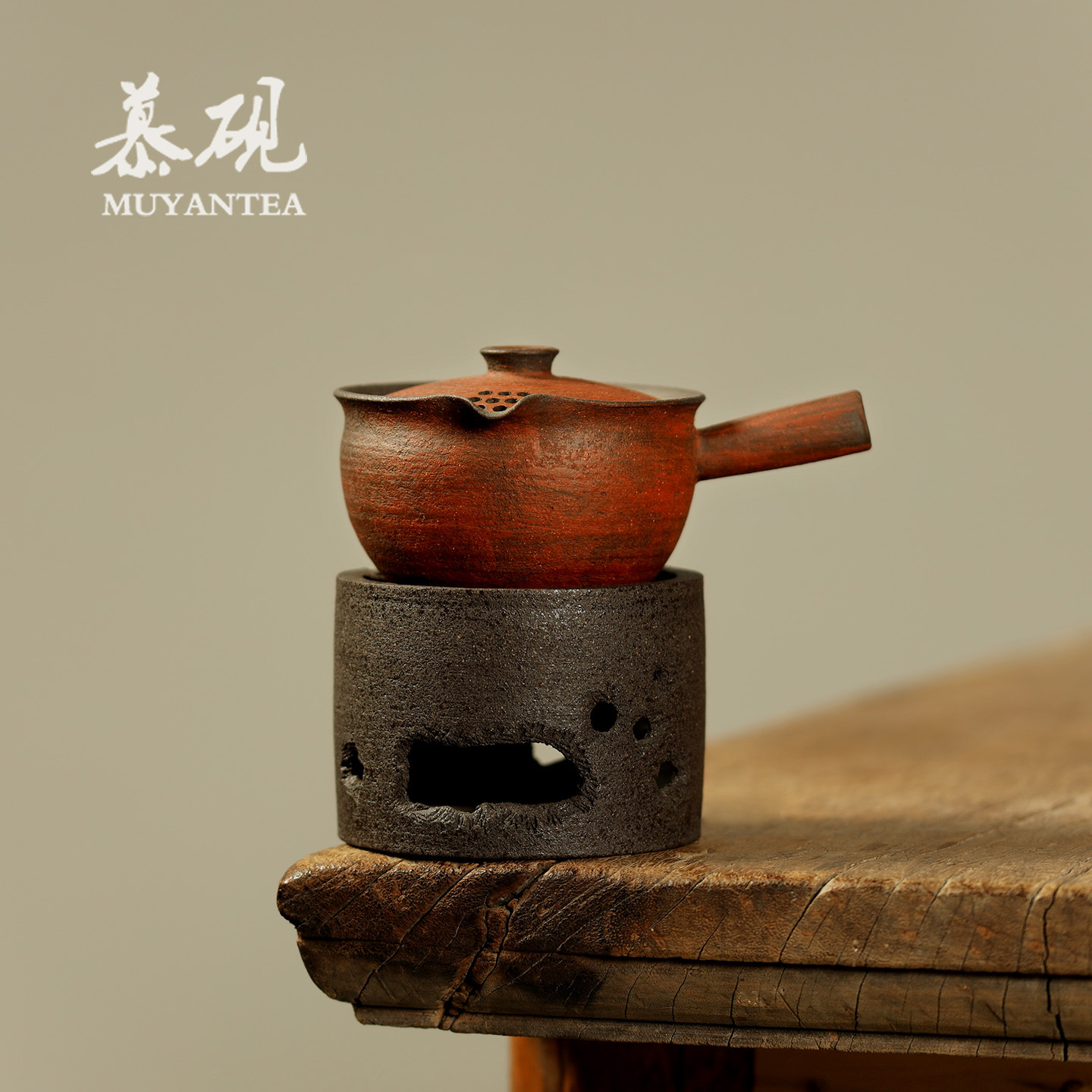 慕砚烤奶茶锅围炉煮茶明火烤茶罐