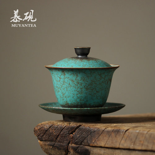 慕砚陶瓷窑变三才盖碗覆古家用功夫茶具手抓壶泡茶碗大号防烫盖杯