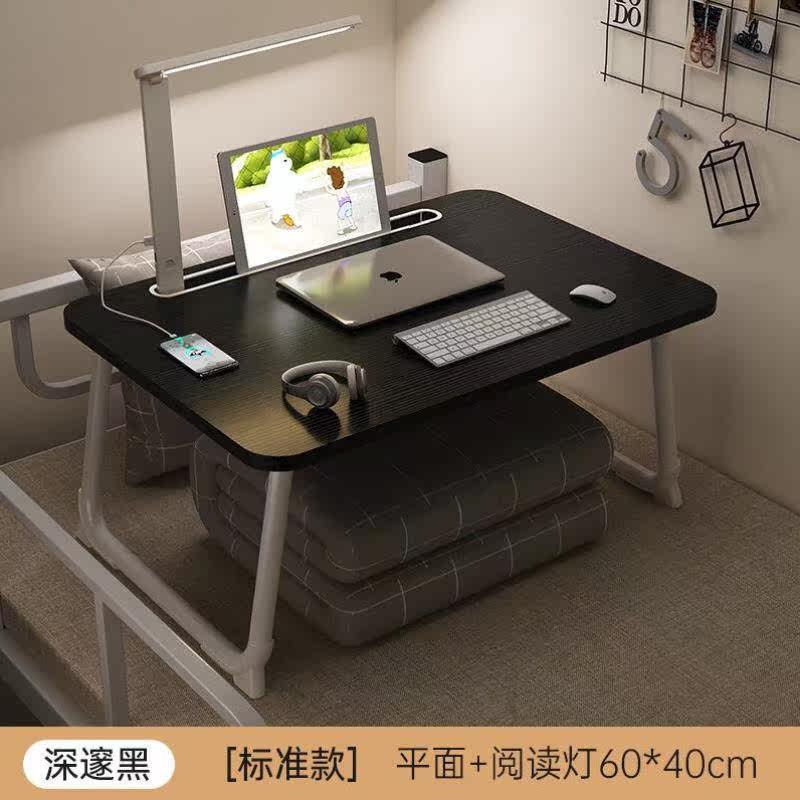 小匠材XIAOJIANGCAI床上小桌子可折叠桌书桌笔记本电脑桌飘窗属于什么档次？