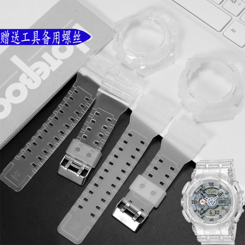 树脂适配卡西欧5146GA110手表带