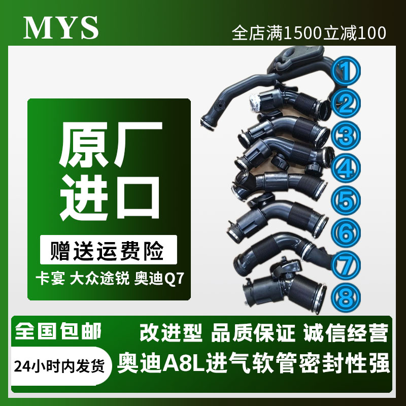 CHM空滤进气管连接软空气流量计