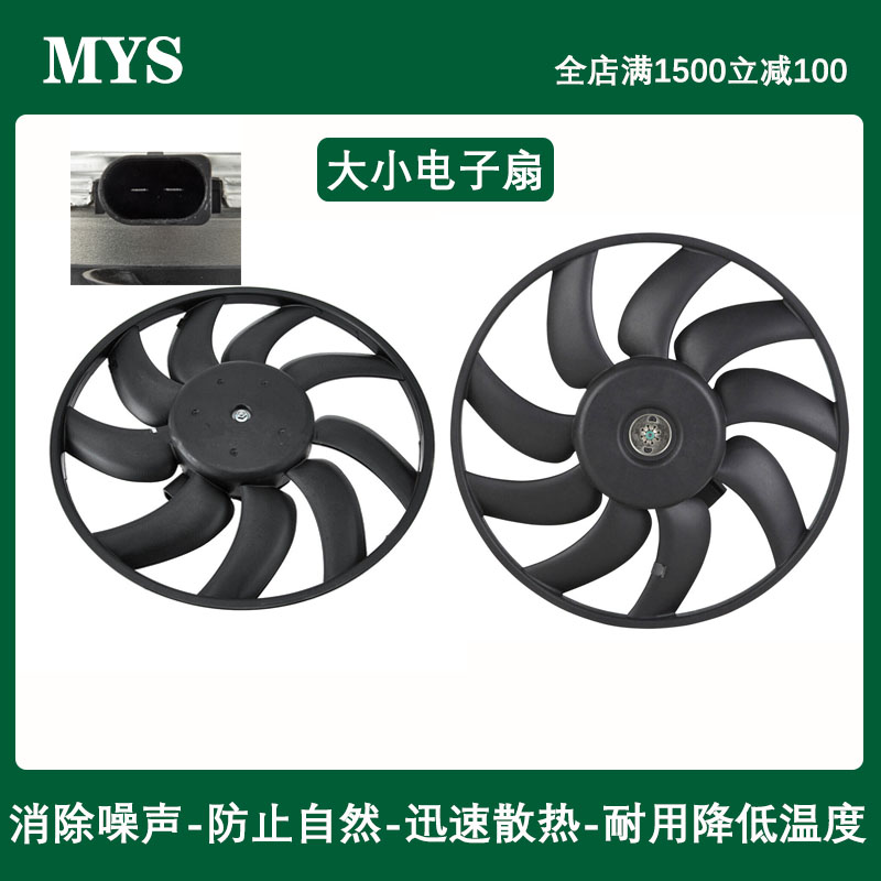 iSance电子风扇冷却空调风扇水箱