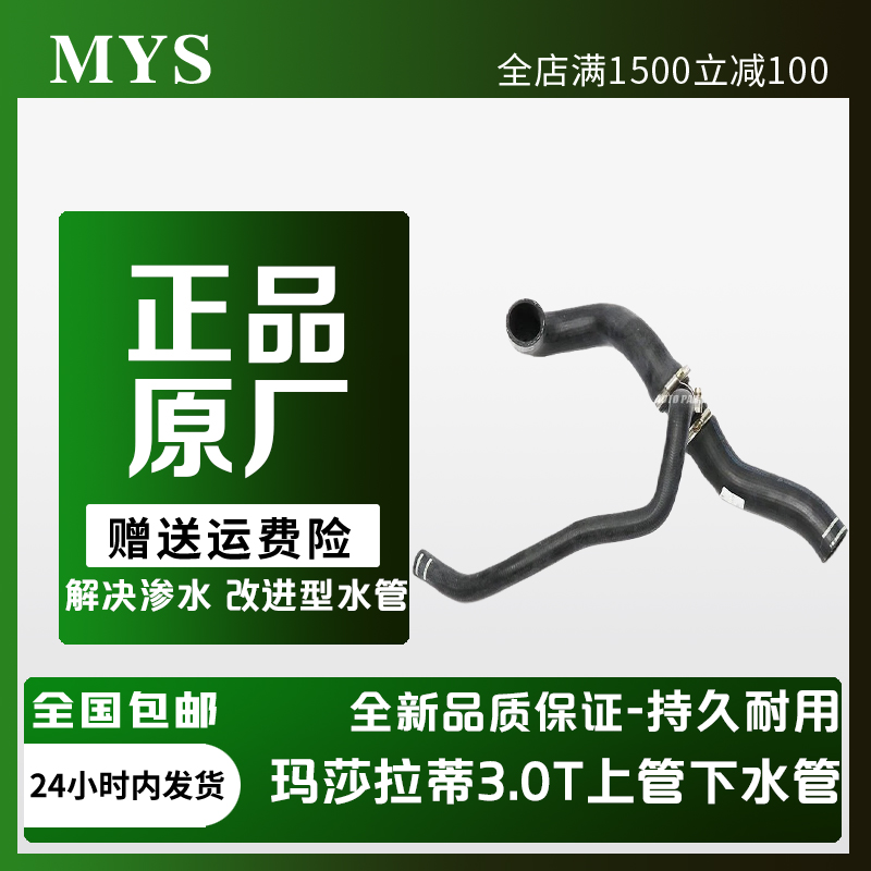 JTHJT上水管下水管总成三通