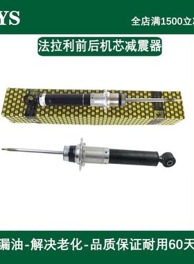 适配于法拉利612加州599 F360 488 F430 F12前后减震器避震器F458